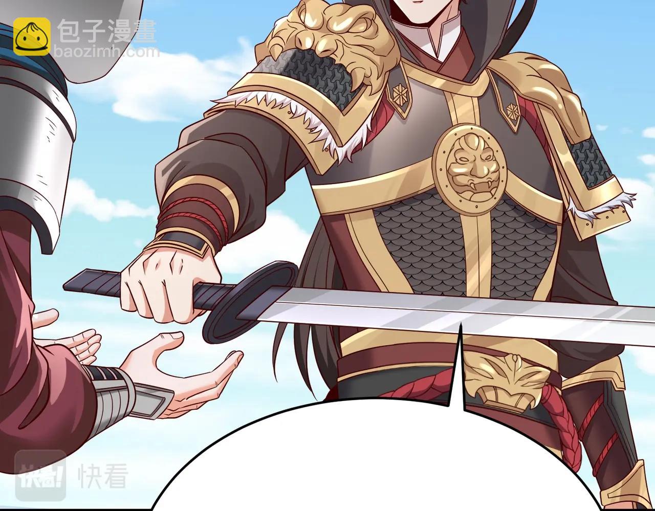 第35话 犯我大秦天威！必须死！73