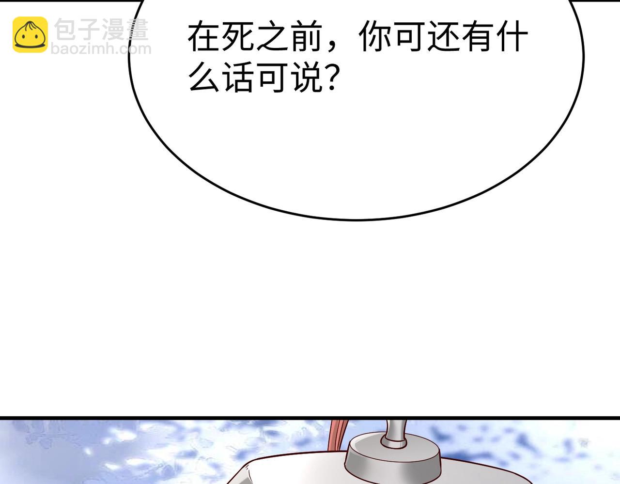 第35话 犯我大秦天威！必须死！74
