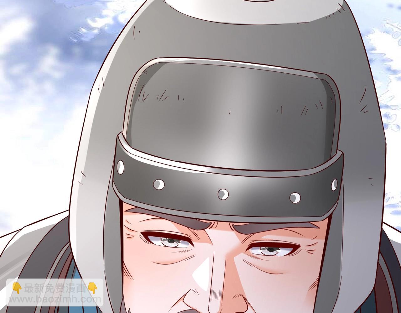 第35话 犯我大秦天威！必须死！75