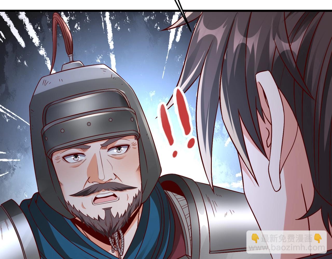 第35话 犯我大秦天威！必须死！79