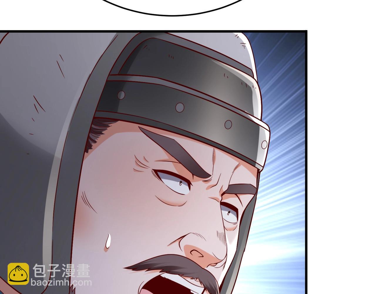 第35话 犯我大秦天威！必须死！81