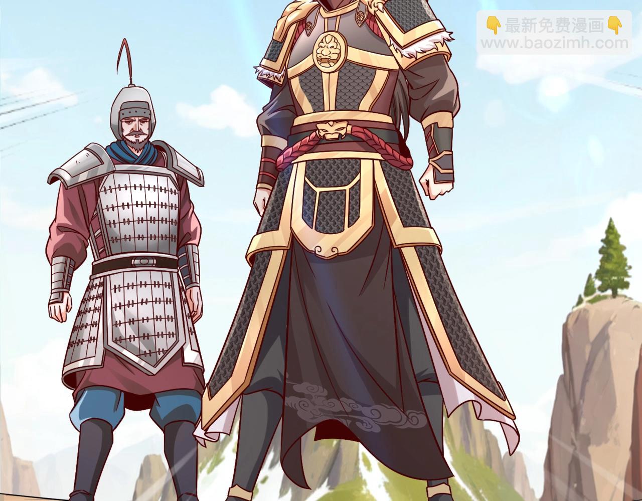 第35话 犯我大秦天威！必须死！88