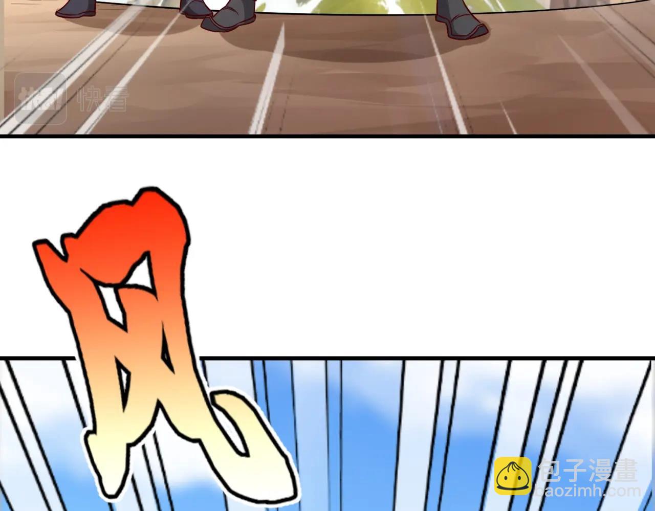 第35话 犯我大秦天威！必须死！89