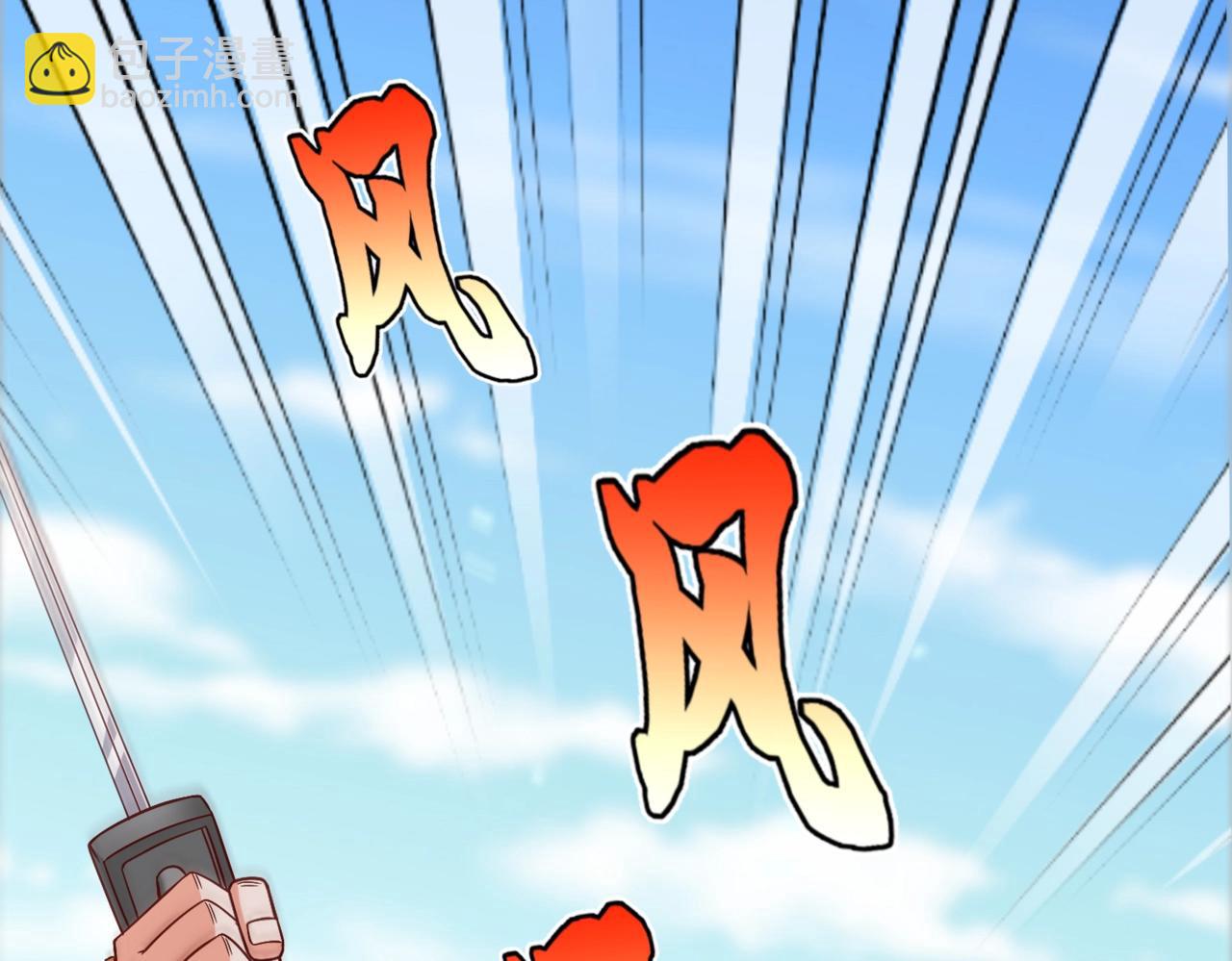 第35话 犯我大秦天威！必须死！90