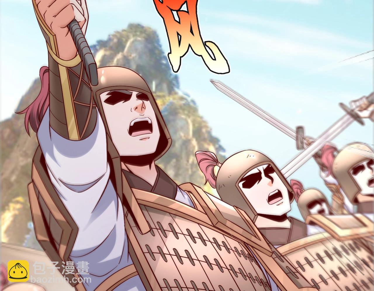 第35话 犯我大秦天威！必须死！91