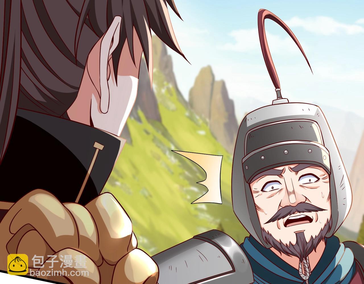 第35话 犯我大秦天威！必须死！98