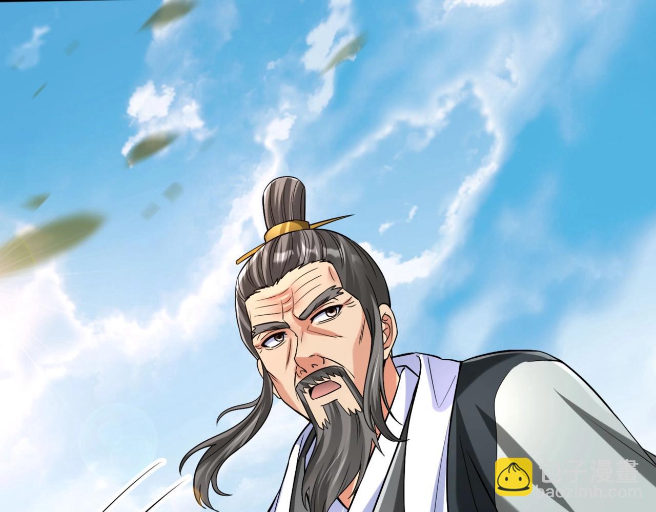 第37话 嬴政当年的屈辱，今日百倍奉还！10