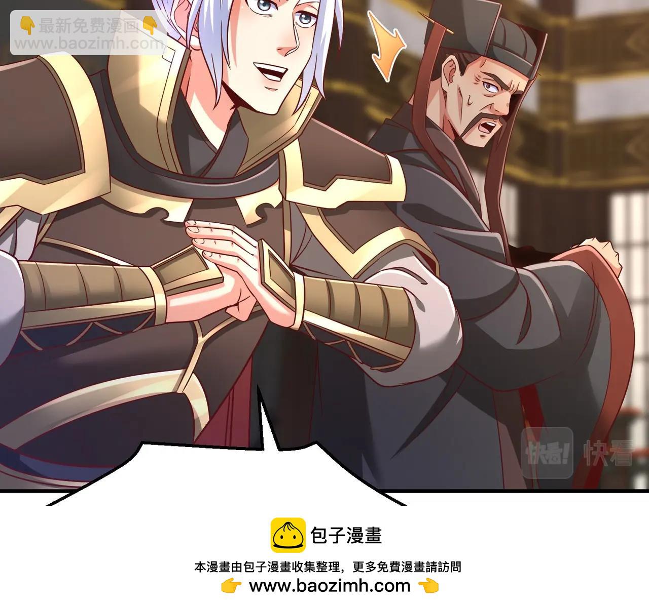第37话 嬴政当年的屈辱，今日百倍奉还！103