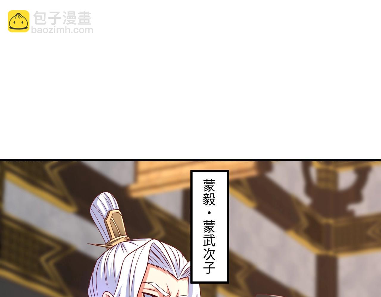 第37话 嬴政当年的屈辱，今日百倍奉还！106