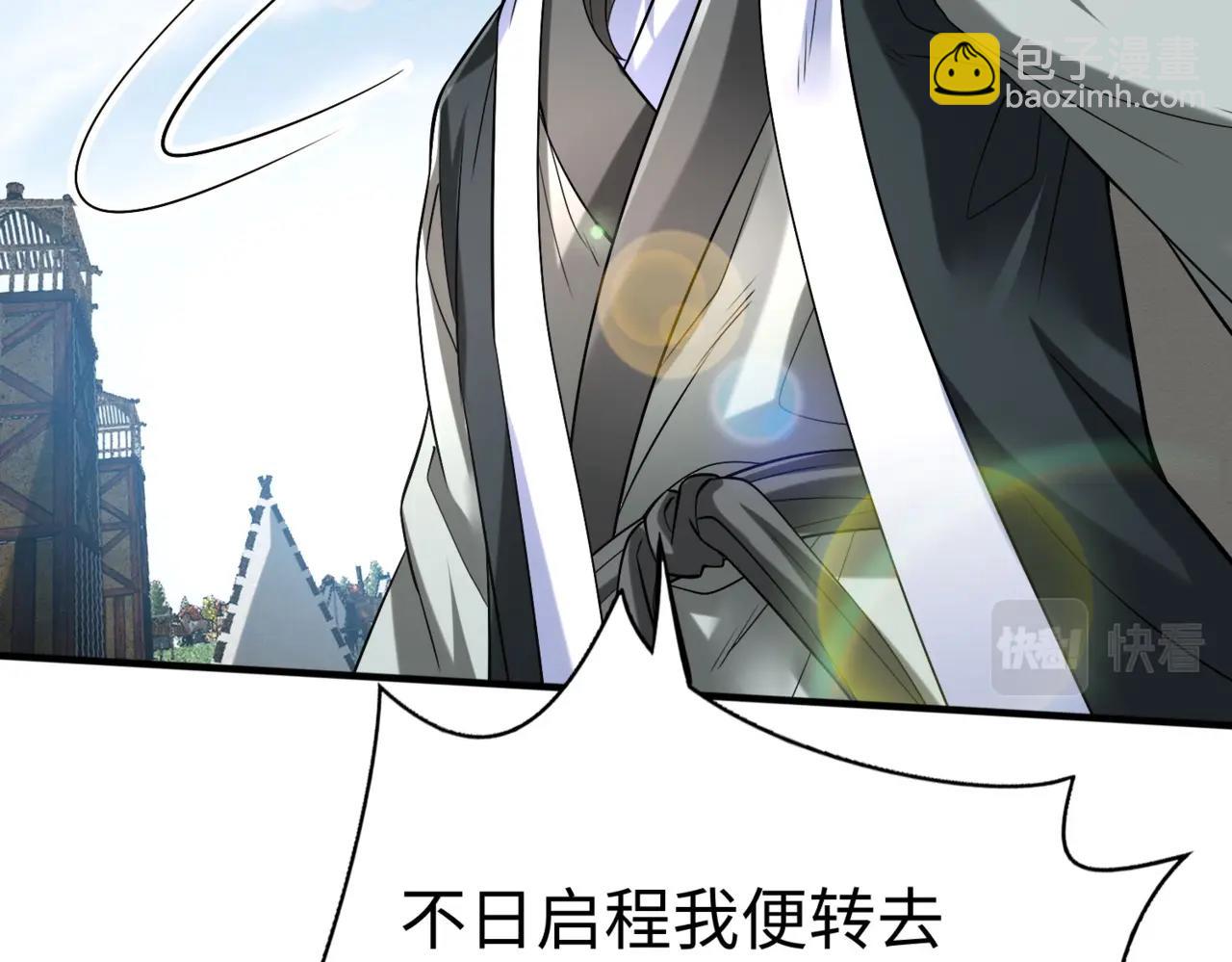 第37话 嬴政当年的屈辱，今日百倍奉还！11