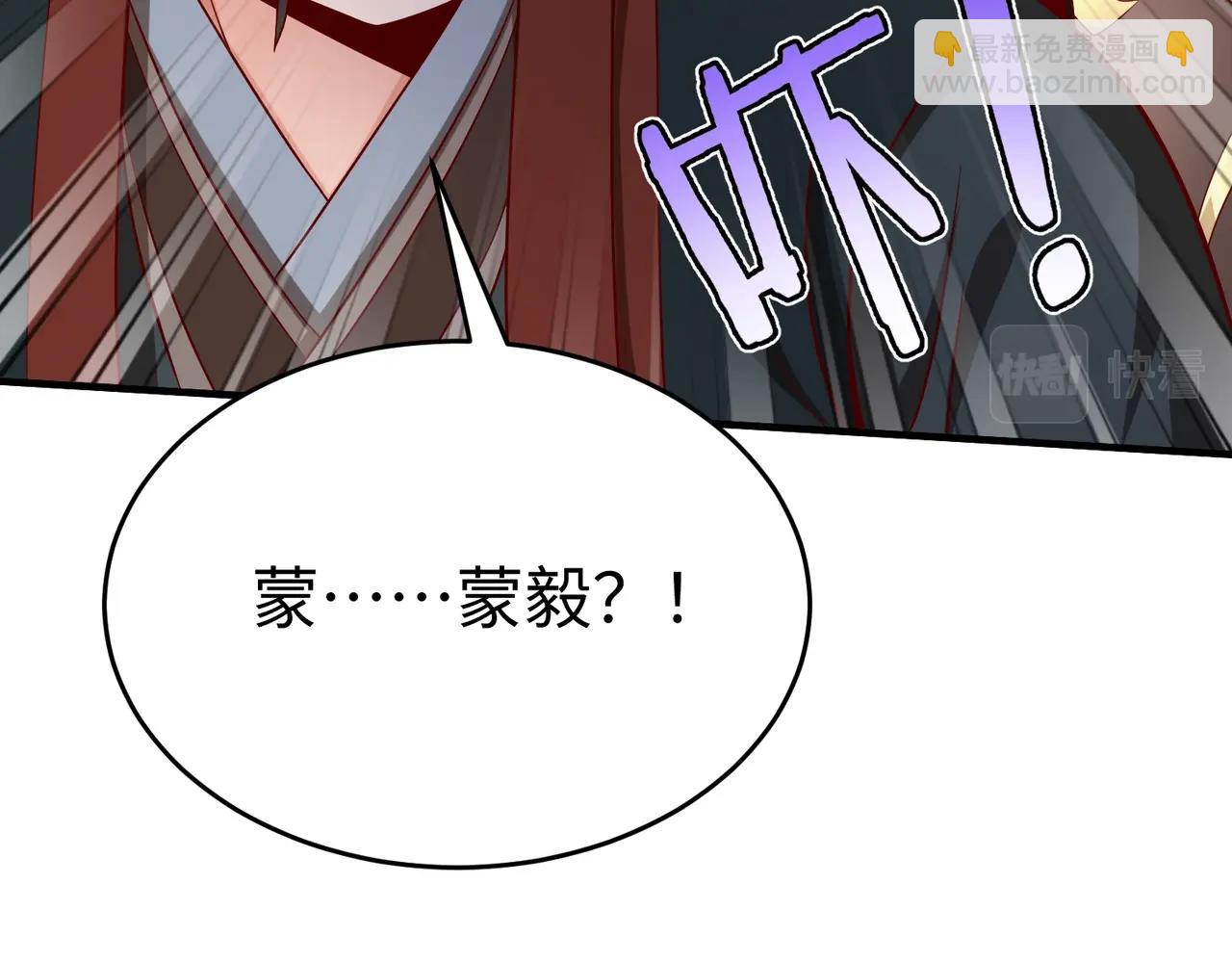 第37话 嬴政当年的屈辱，今日百倍奉还！121