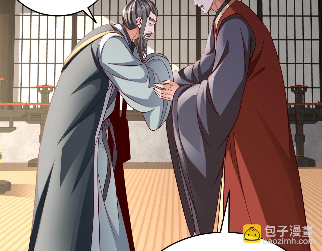 第37话 嬴政当年的屈辱，今日百倍奉还！143