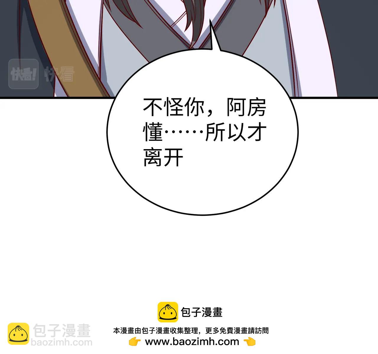 第37话 嬴政当年的屈辱，今日百倍奉还！161