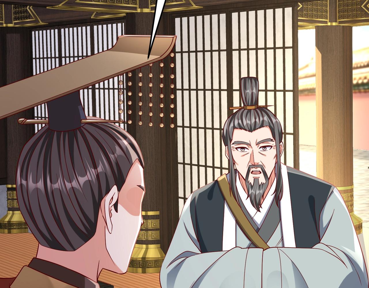 第37话 嬴政当年的屈辱，今日百倍奉还！168