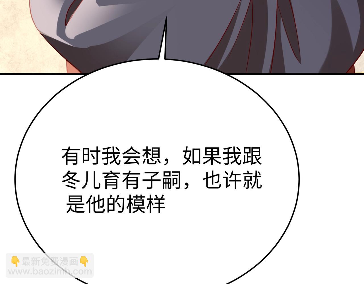 第37话 嬴政当年的屈辱，今日百倍奉还！175