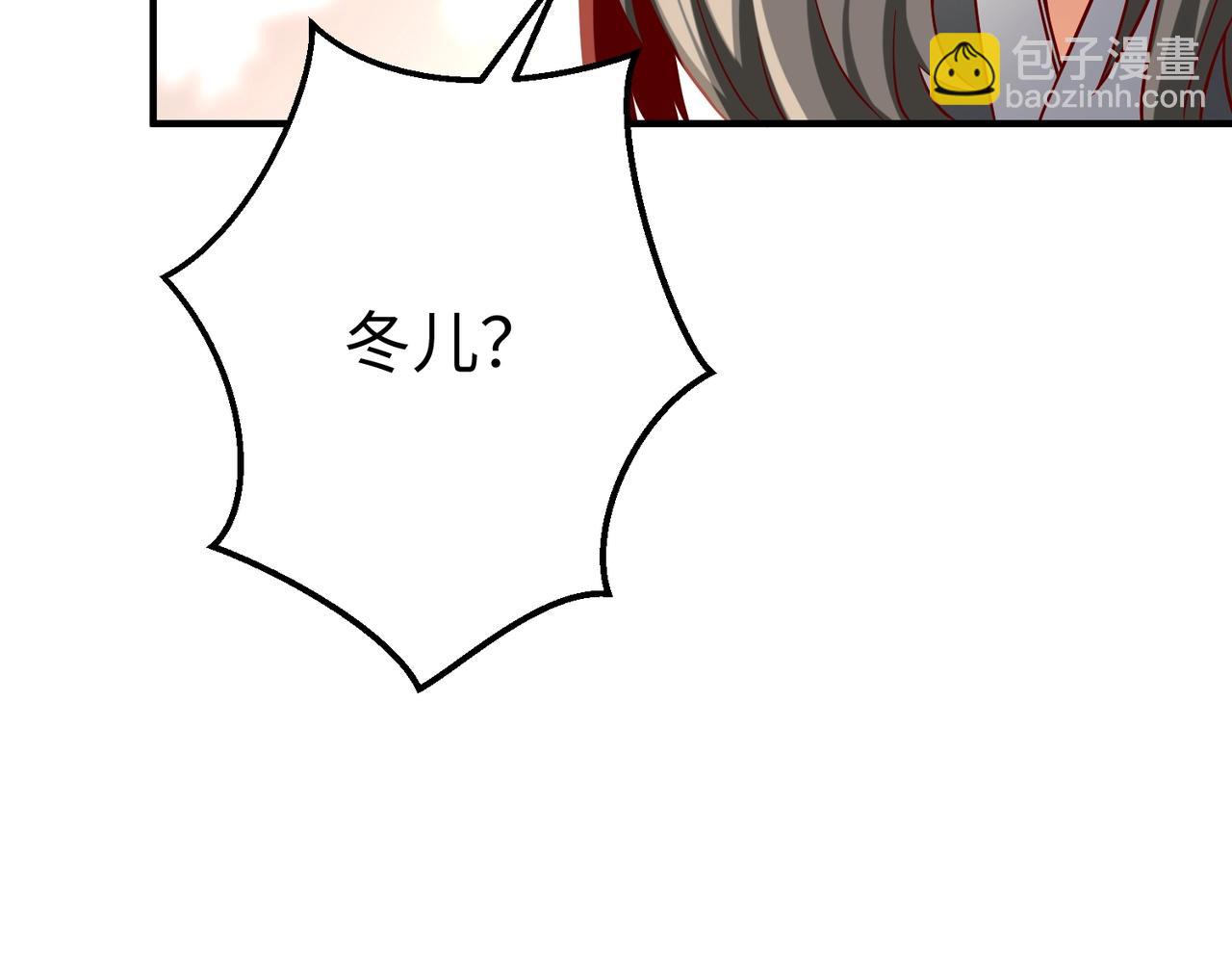 第37话 嬴政当年的屈辱，今日百倍奉还！178