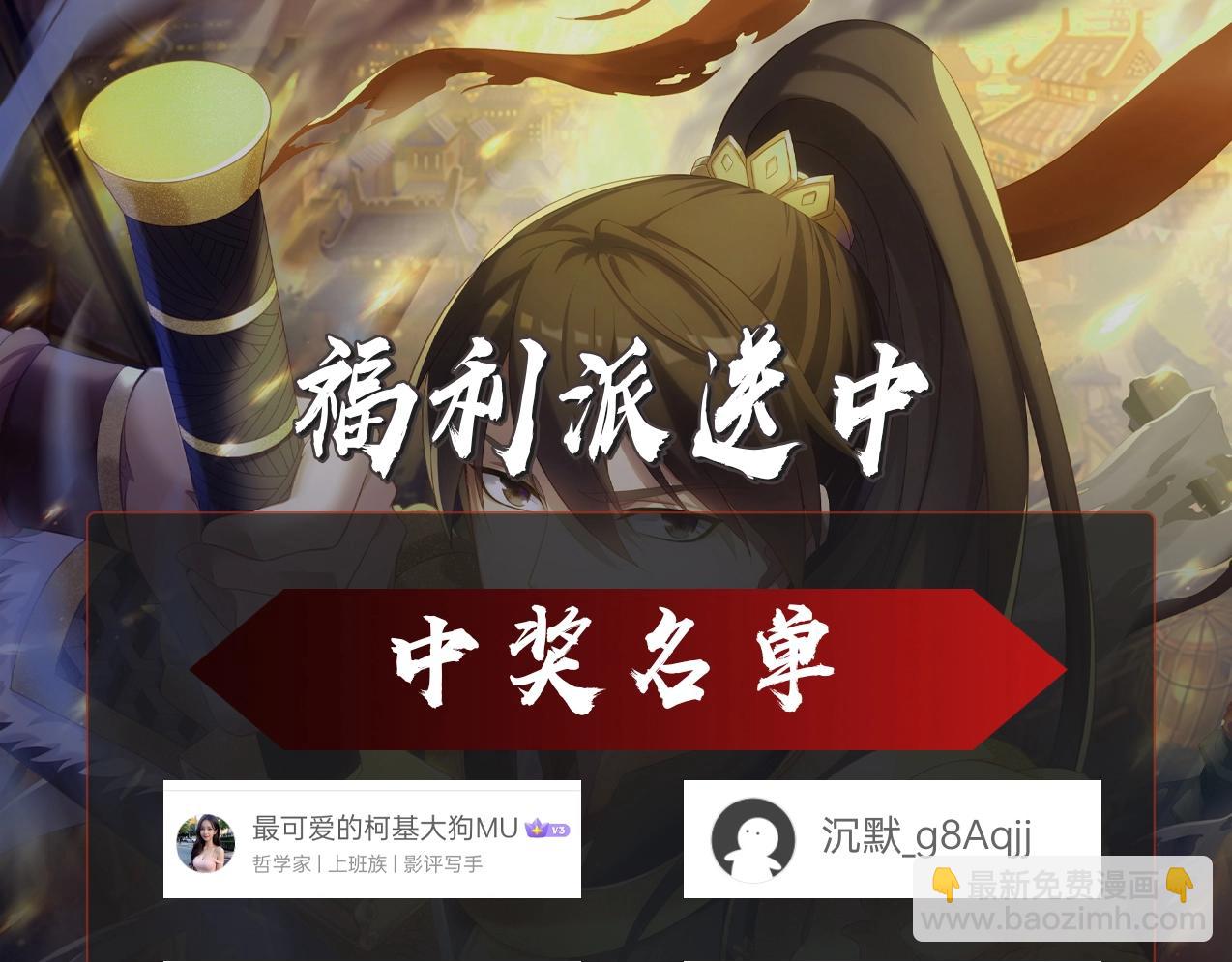 第37话 嬴政当年的屈辱，今日百倍奉还！180