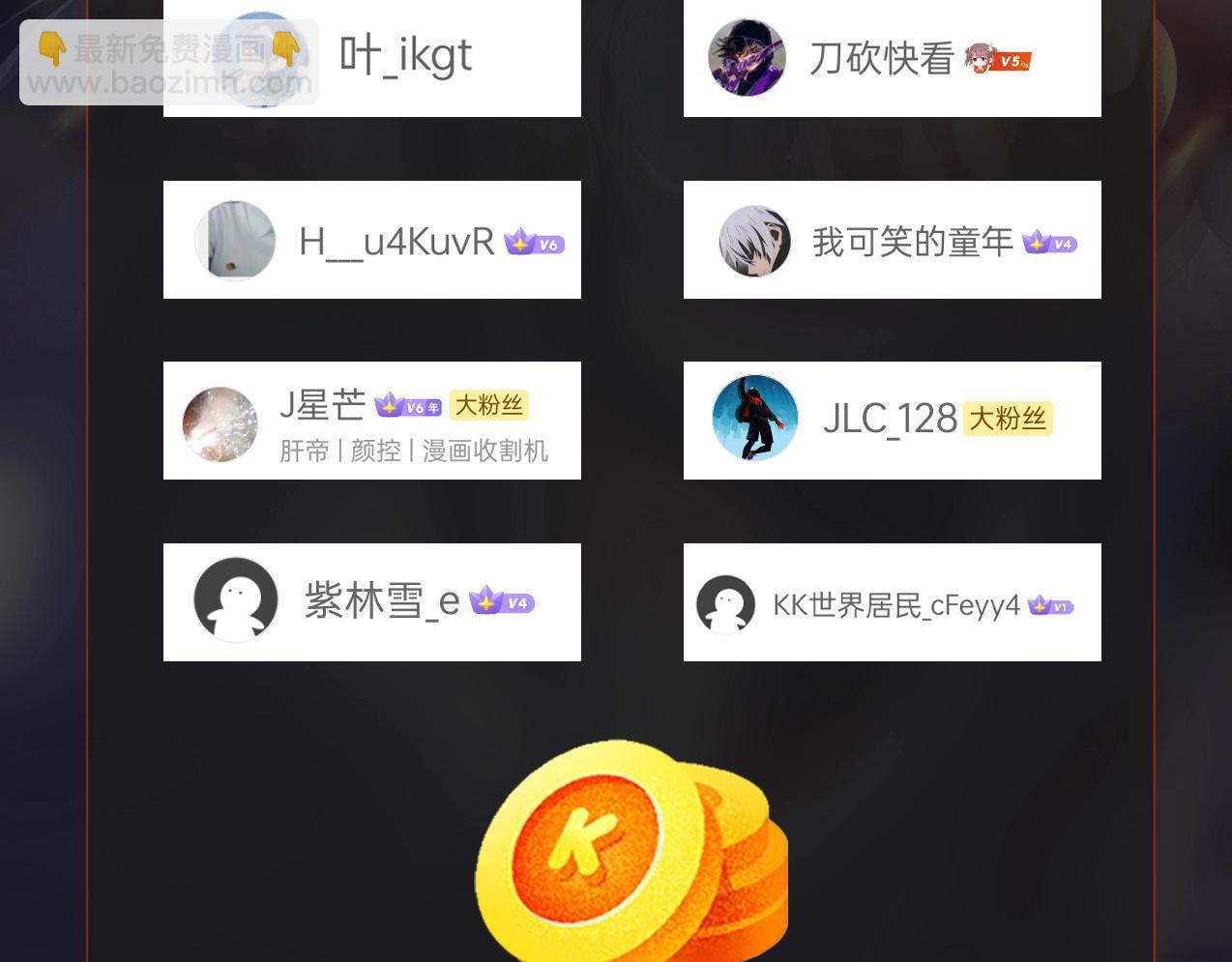 第37话 嬴政当年的屈辱，今日百倍奉还！181