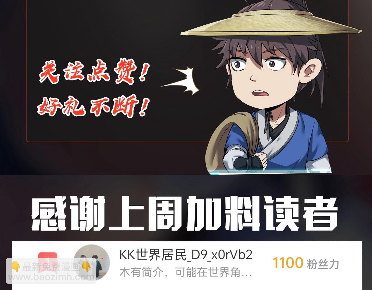 第37话 嬴政当年的屈辱，今日百倍奉还！183