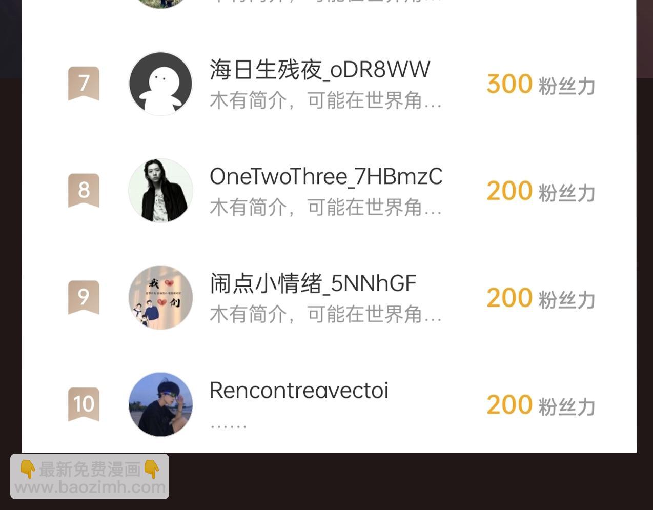 第37话 嬴政当年的屈辱，今日百倍奉还！185