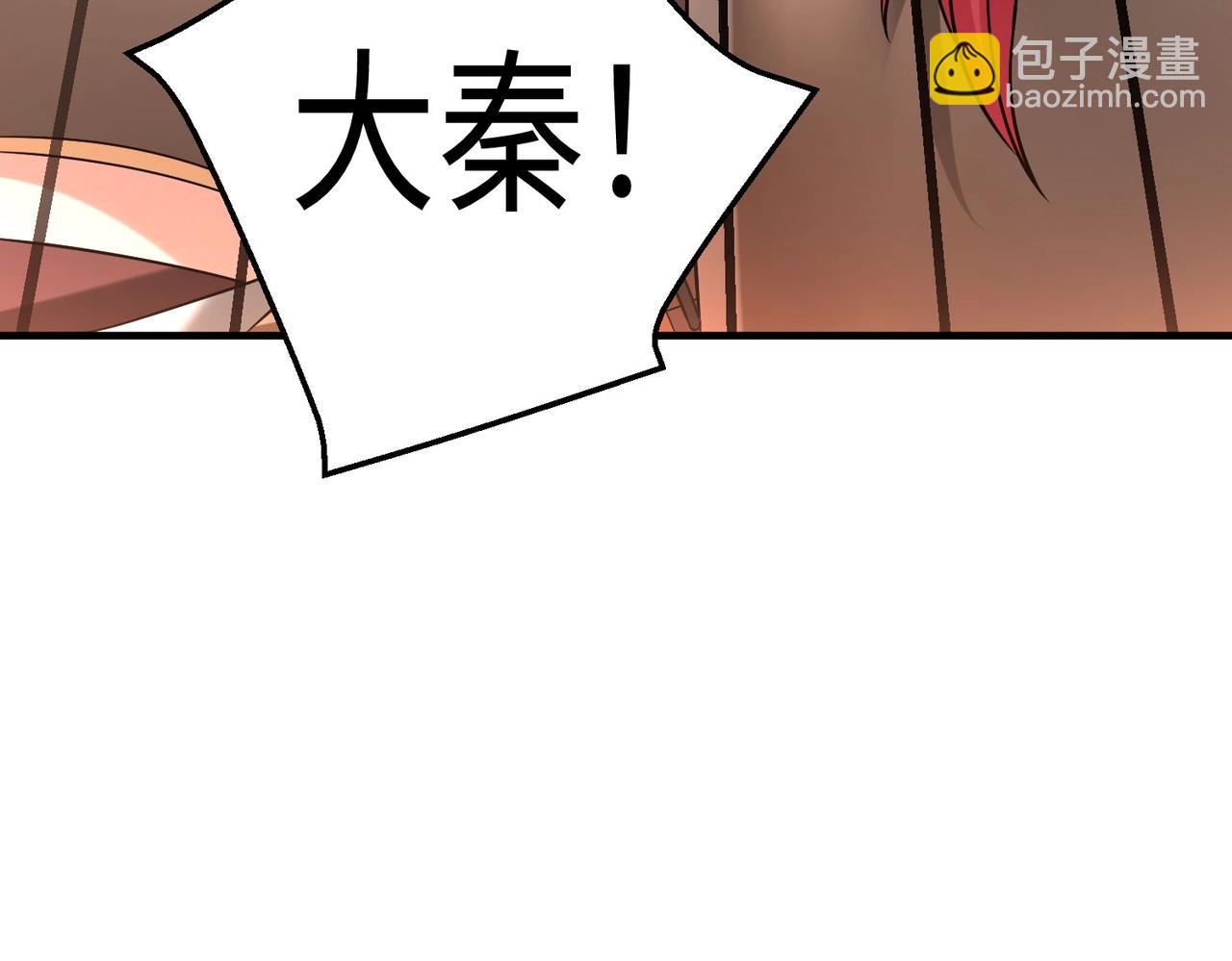 第37话 嬴政当年的屈辱，今日百倍奉还！19