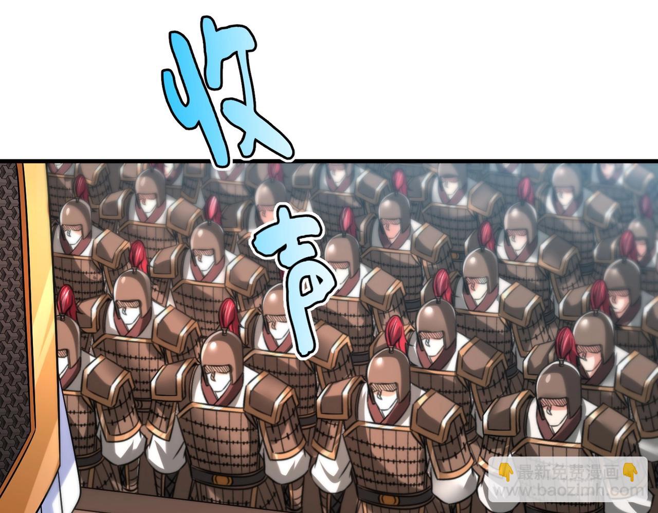 第37话 嬴政当年的屈辱，今日百倍奉还！21