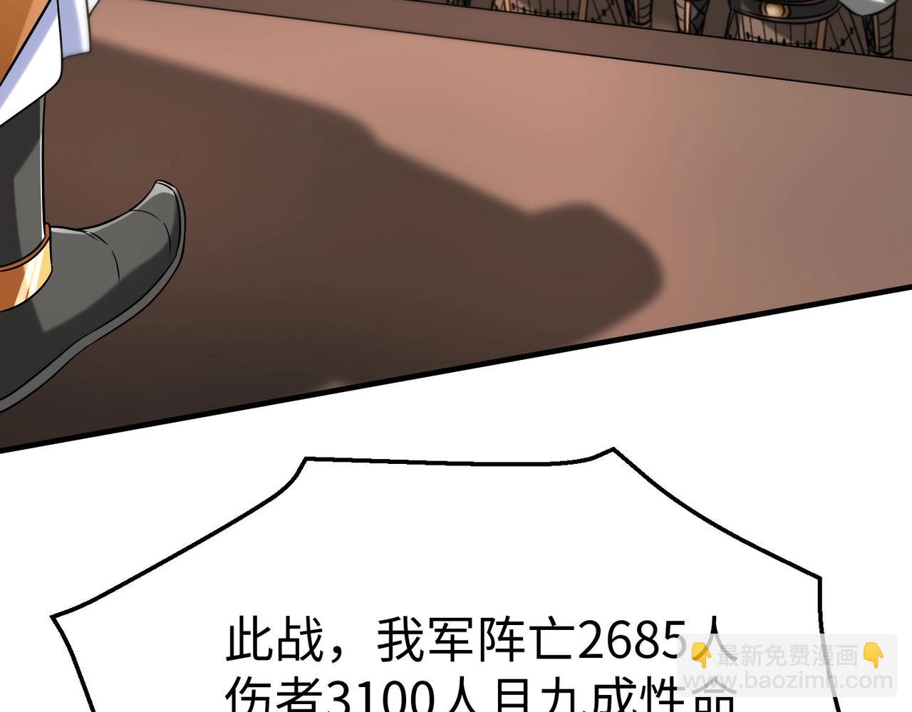 第37话 嬴政当年的屈辱，今日百倍奉还！22