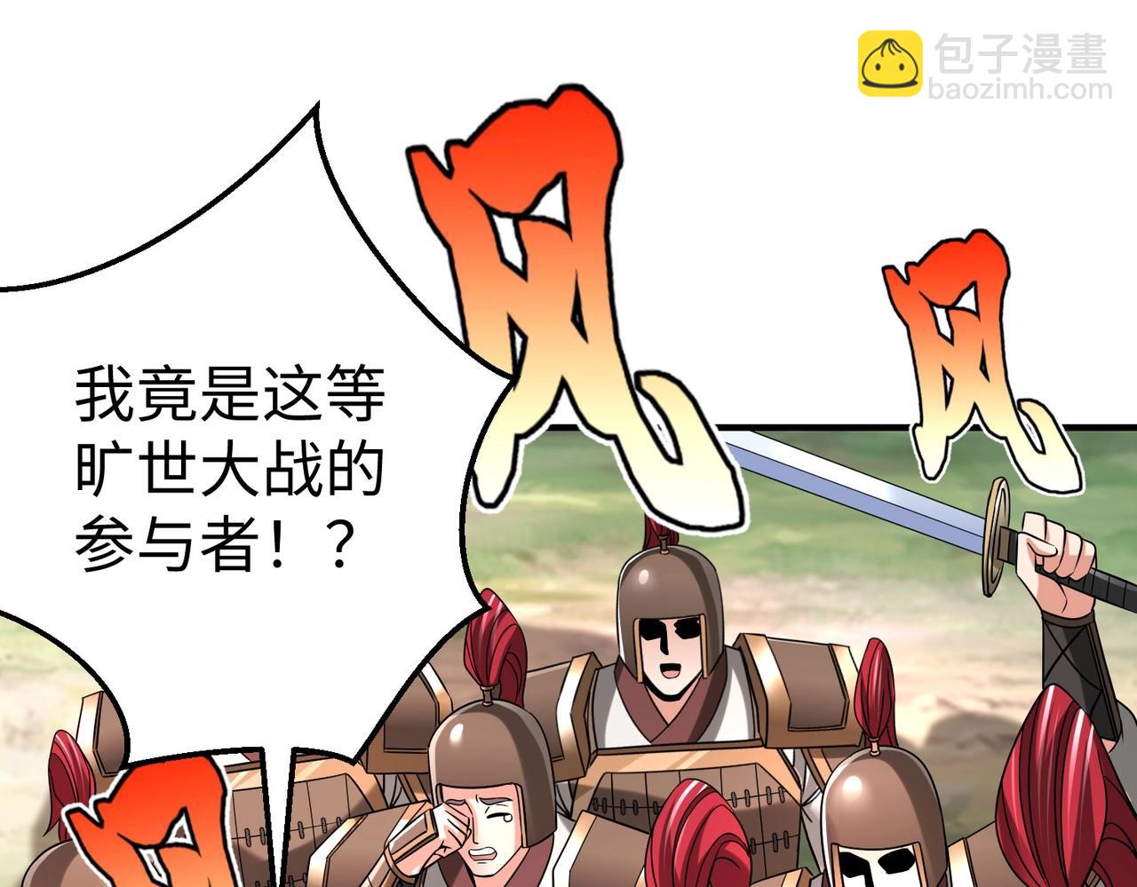 第37话 嬴政当年的屈辱，今日百倍奉还！27