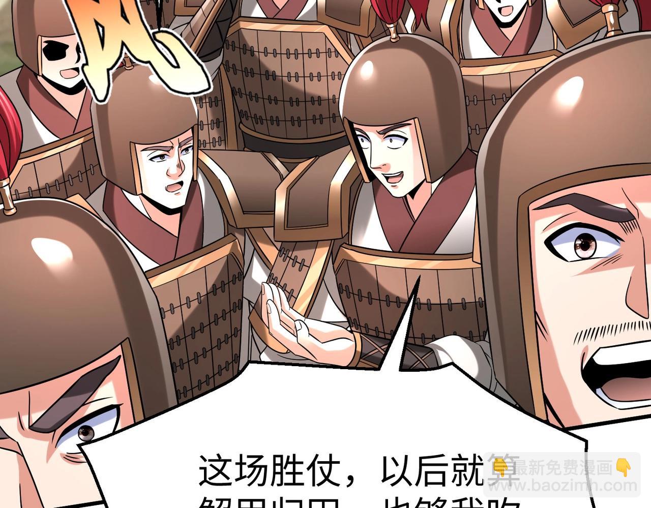 第37话 嬴政当年的屈辱，今日百倍奉还！28