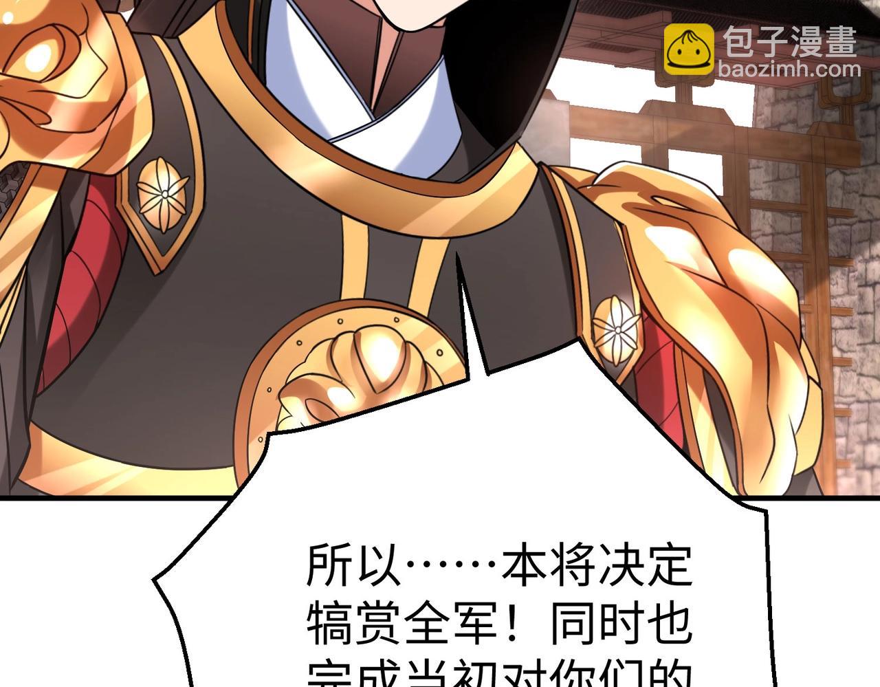 第37话 嬴政当年的屈辱，今日百倍奉还！31