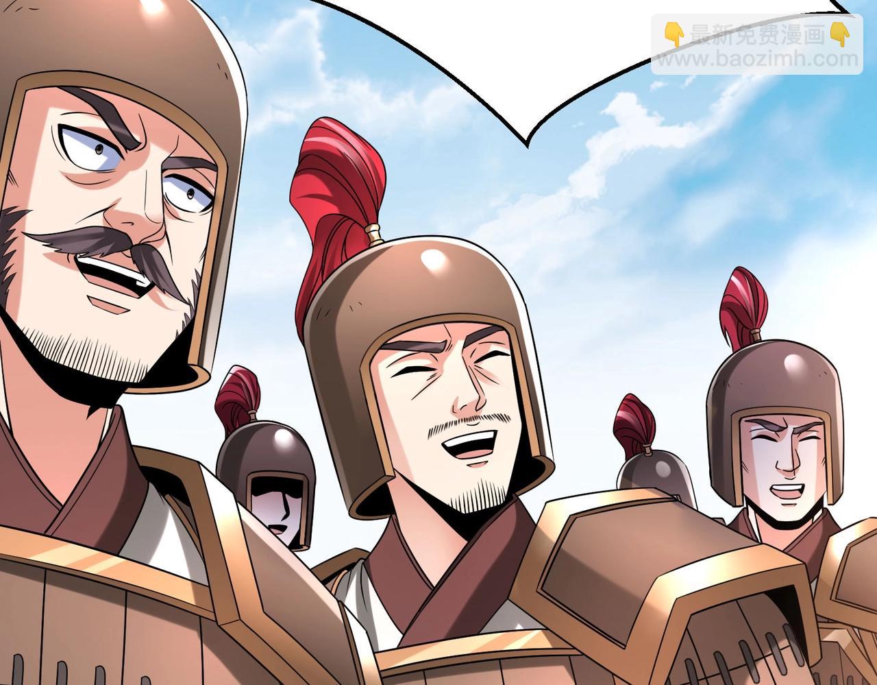 第37话 嬴政当年的屈辱，今日百倍奉还！36