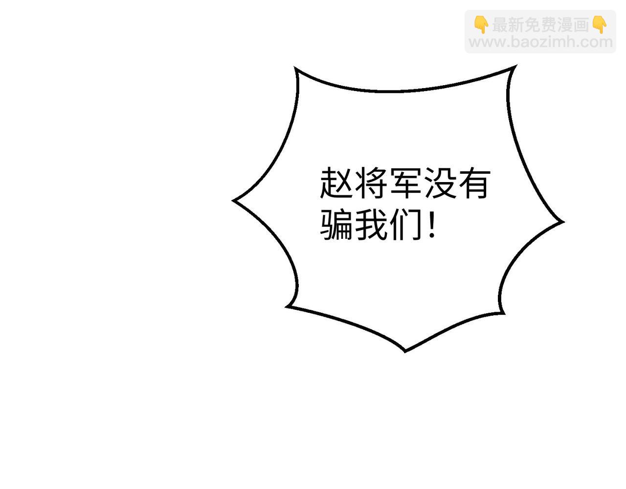 第37话 嬴政当年的屈辱，今日百倍奉还！40