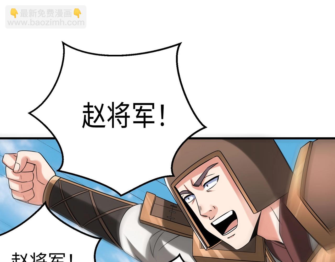 第37话 嬴政当年的屈辱，今日百倍奉还！42