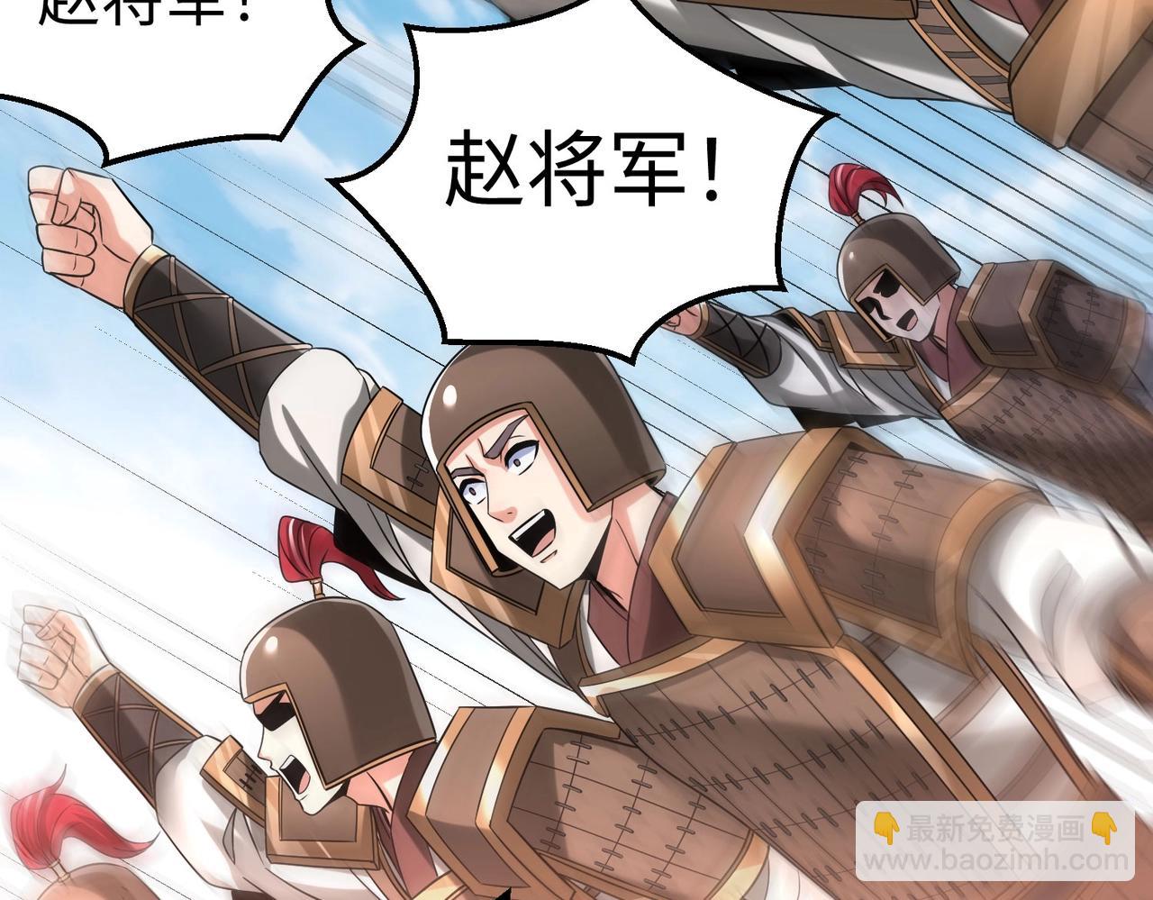 第37话 嬴政当年的屈辱，今日百倍奉还！43