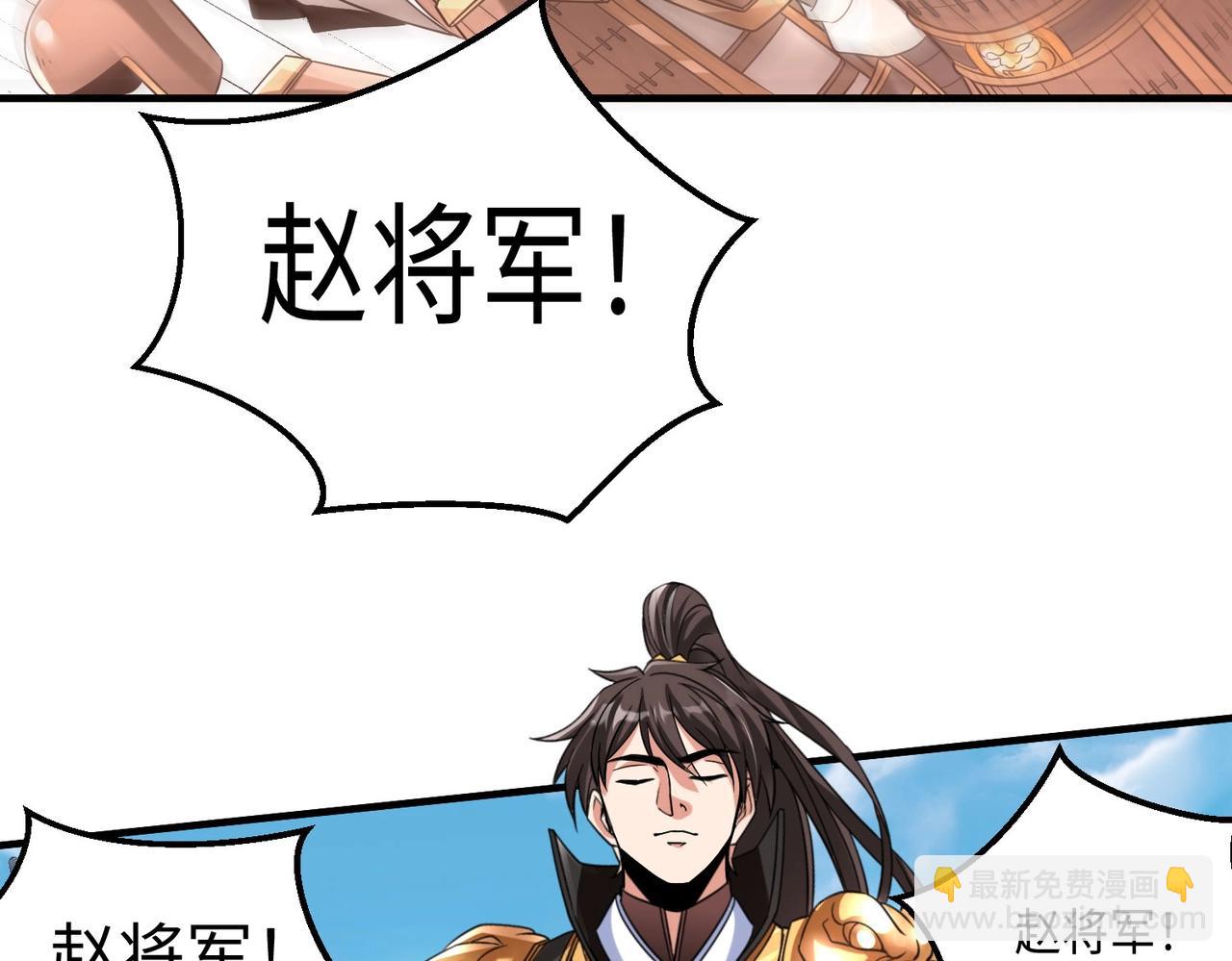 第37话 嬴政当年的屈辱，今日百倍奉还！44