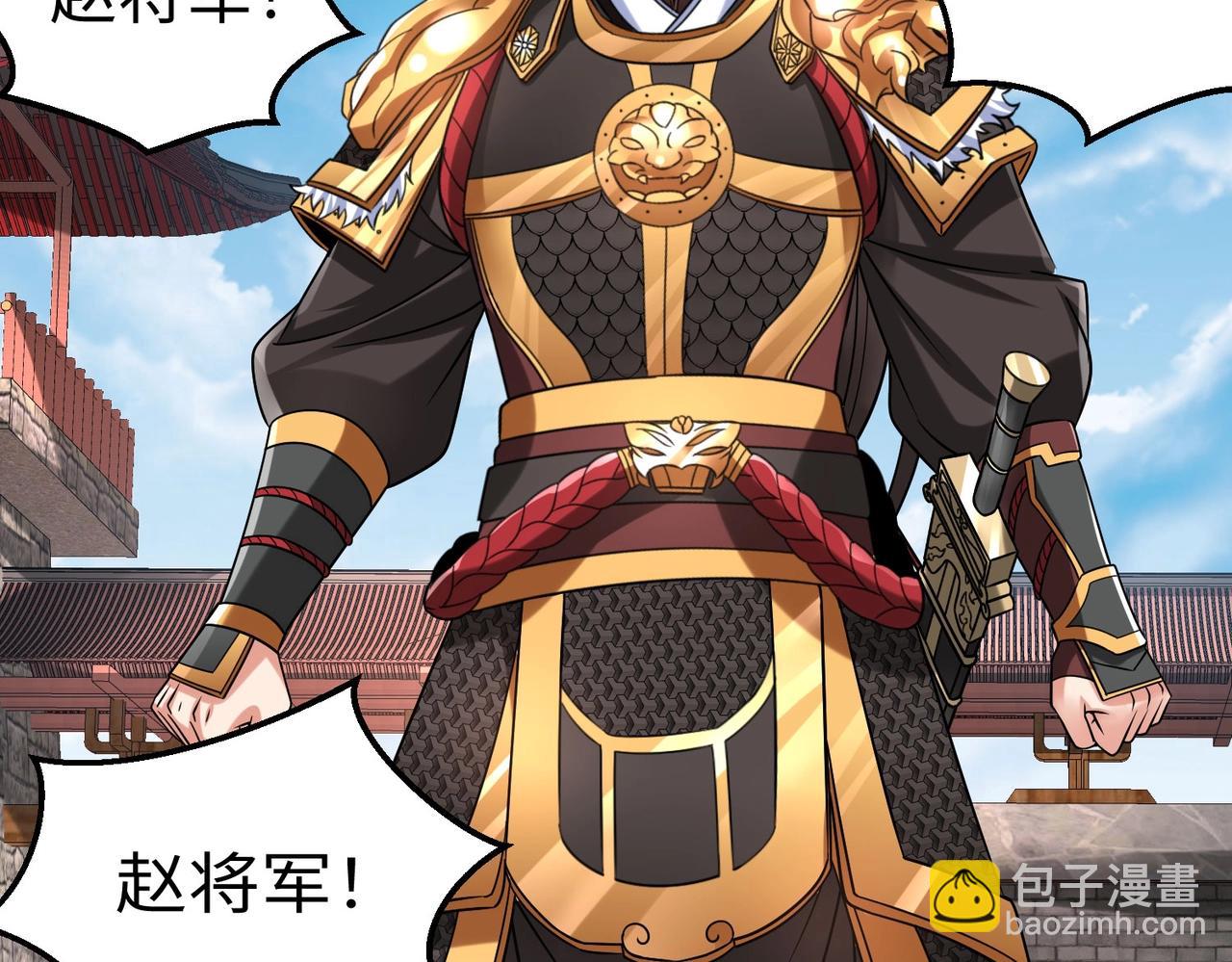 第37话 嬴政当年的屈辱，今日百倍奉还！45