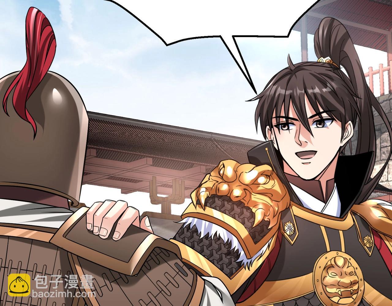 第37话 嬴政当年的屈辱，今日百倍奉还！48