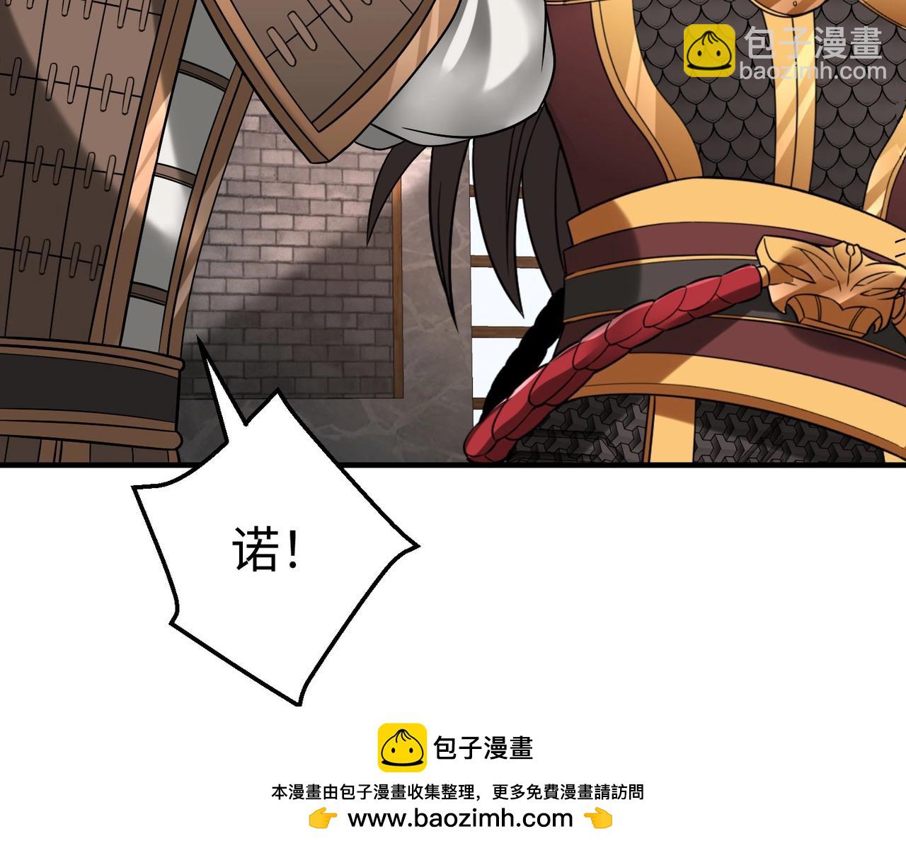第37话 嬴政当年的屈辱，今日百倍奉还！53