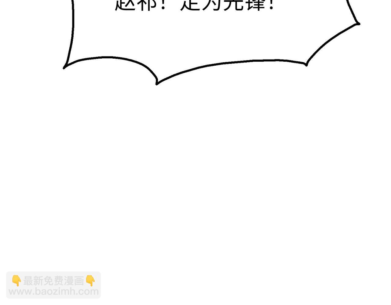 第37话 嬴政当年的屈辱，今日百倍奉还！59