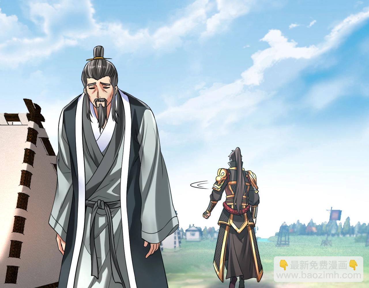 第37话 嬴政当年的屈辱，今日百倍奉还！6