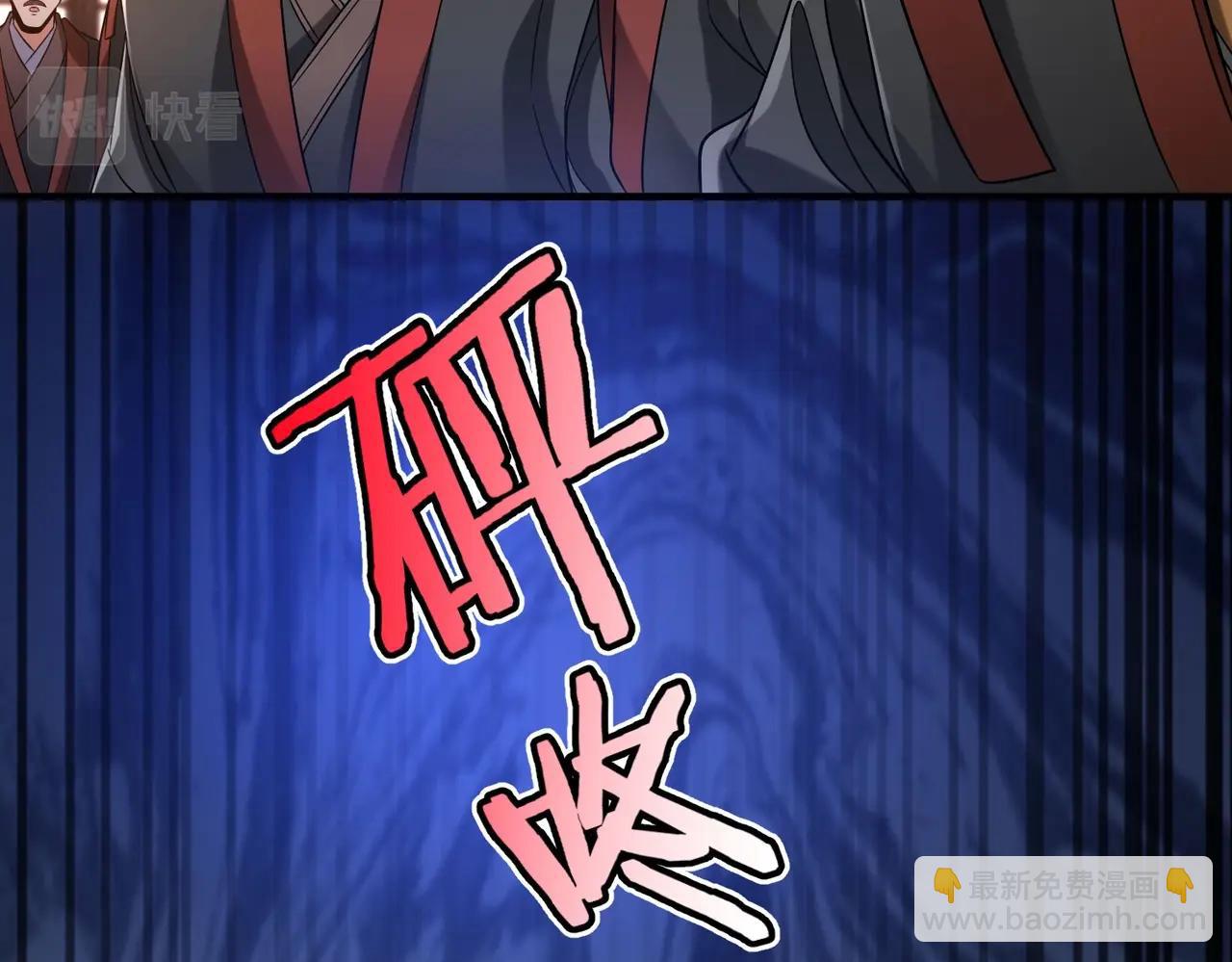 第37话 嬴政当年的屈辱，今日百倍奉还！77