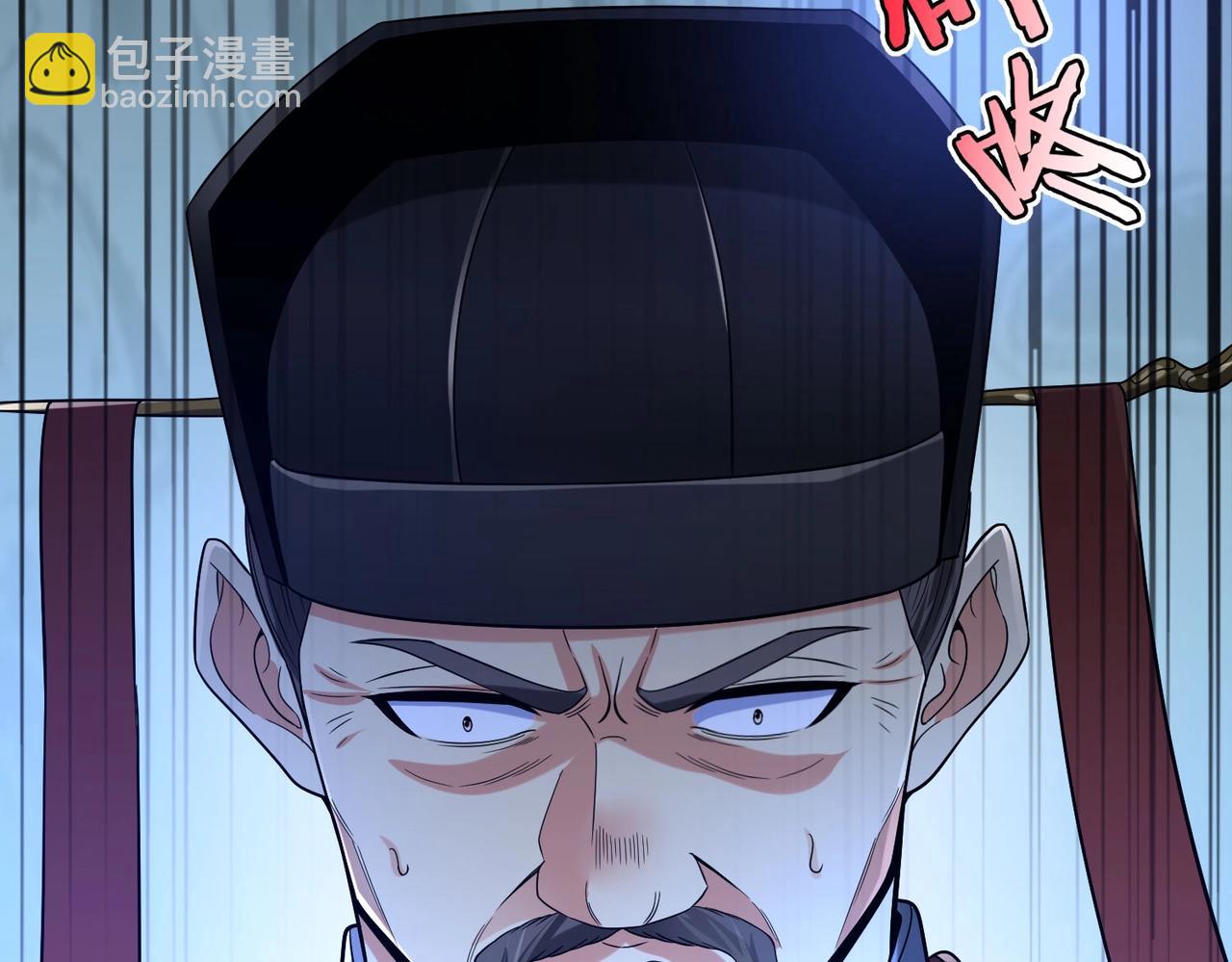 第37话 嬴政当年的屈辱，今日百倍奉还！79