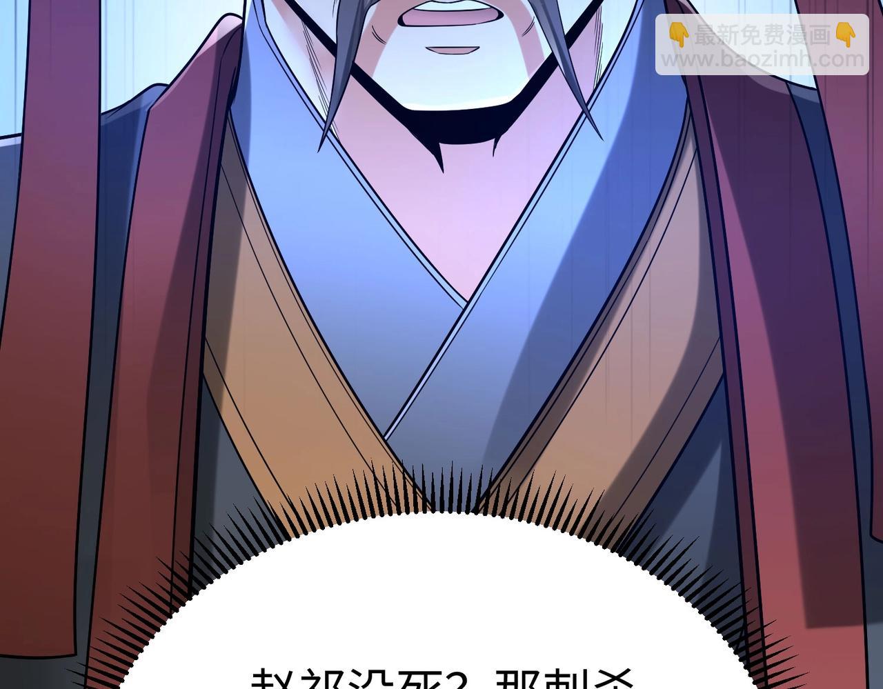 第37话 嬴政当年的屈辱，今日百倍奉还！80