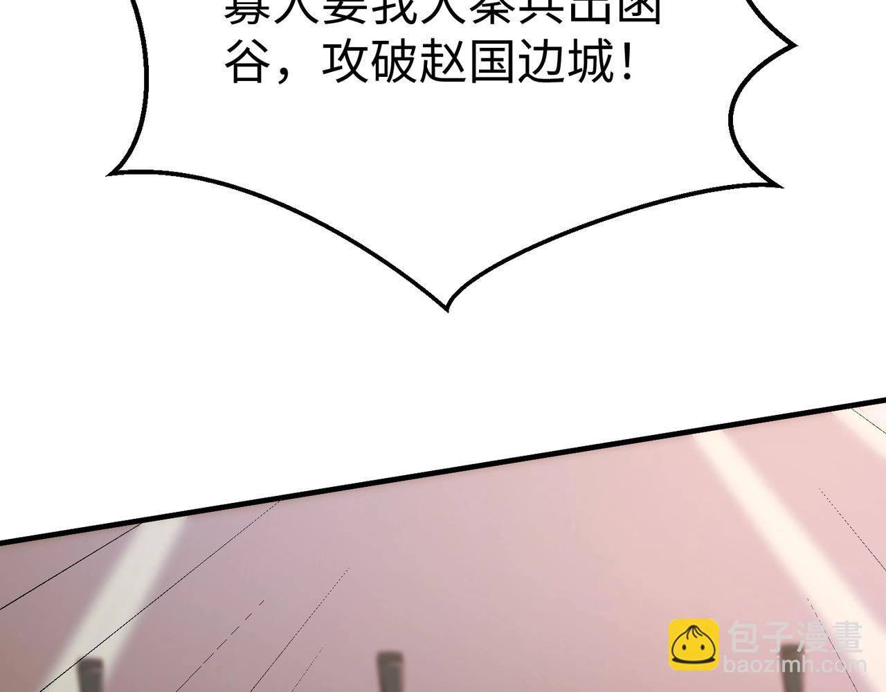 第37话 嬴政当年的屈辱，今日百倍奉还！97