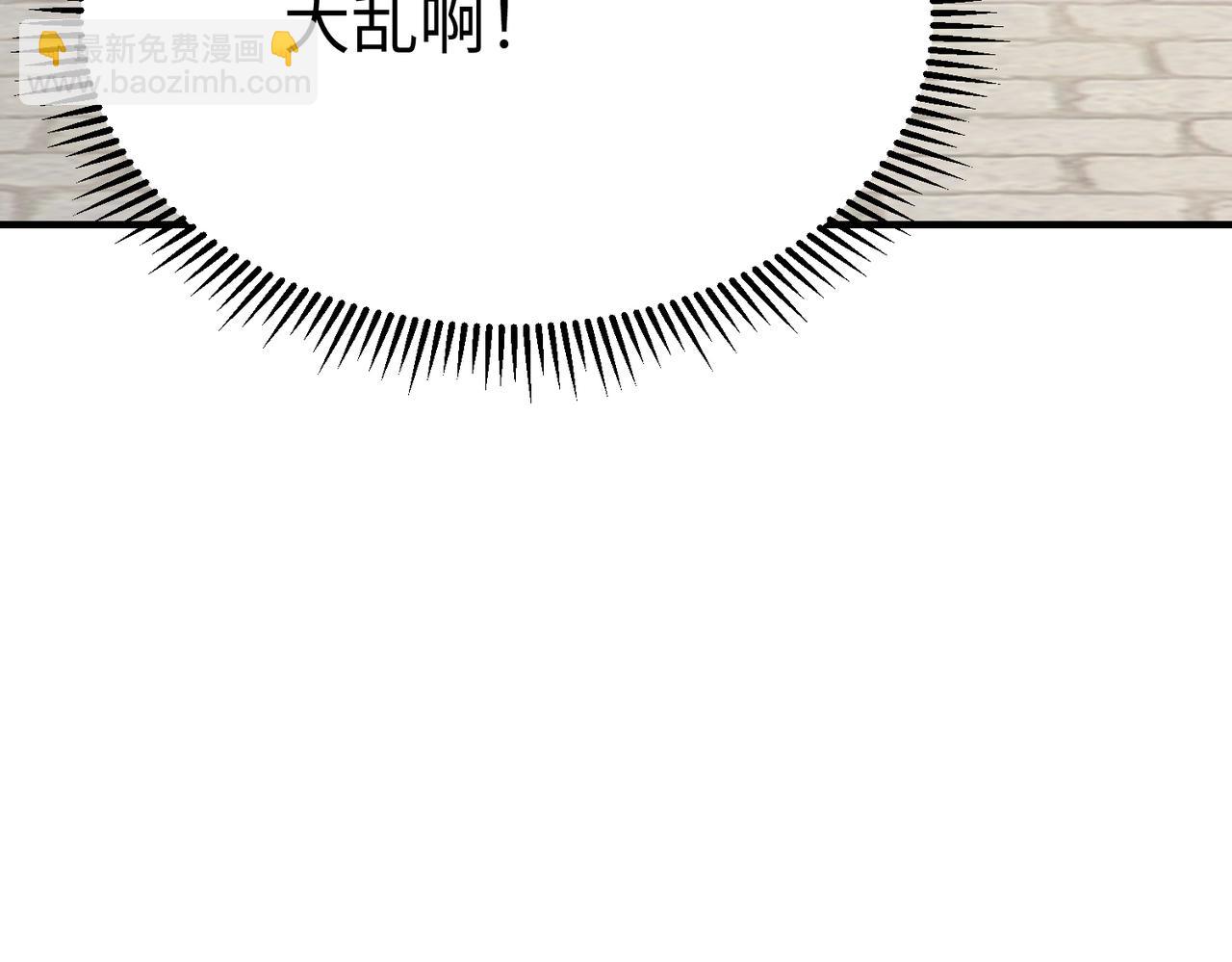 第38话 奇袭！破晋阳！40
