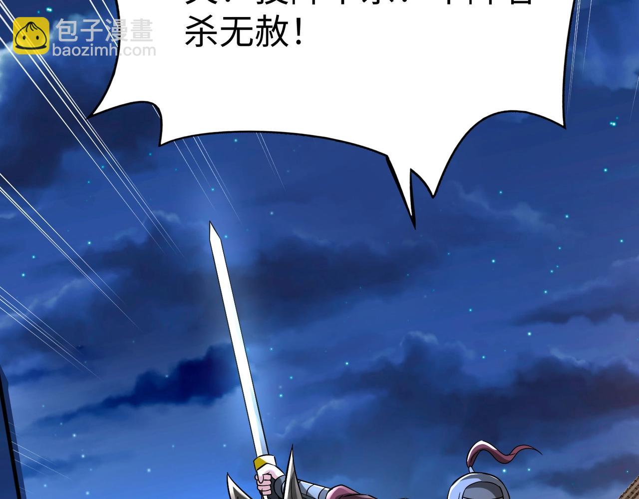 第39话 灭赵！我势在必得！11