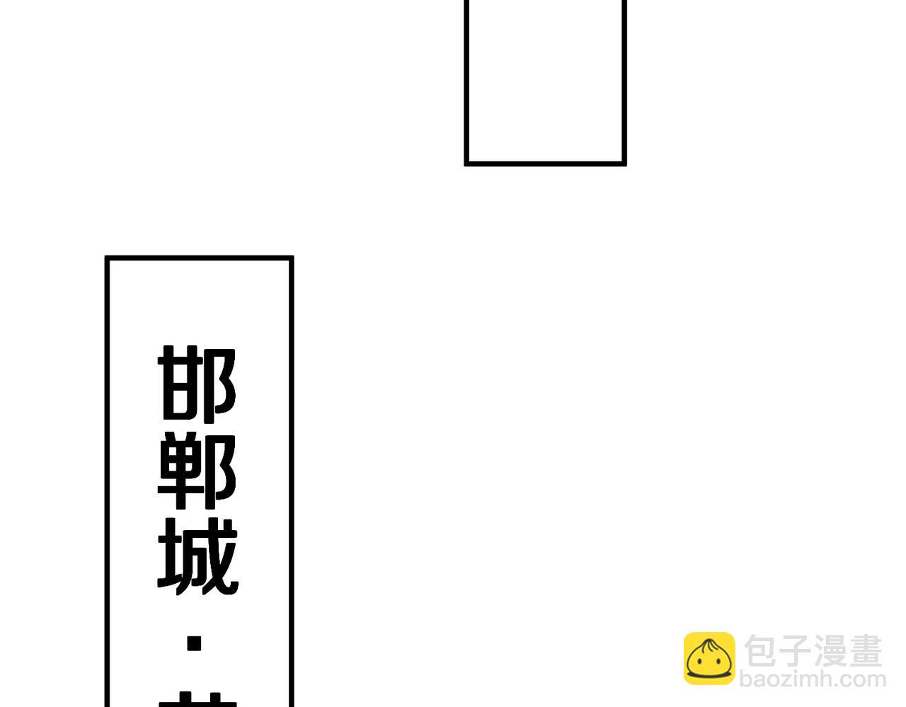 第39话 灭赵！我势在必得！115