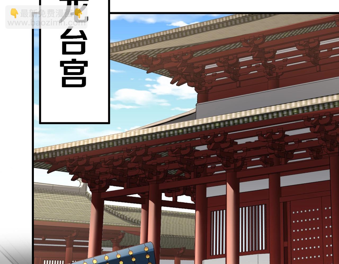 第39话 灭赵！我势在必得！116