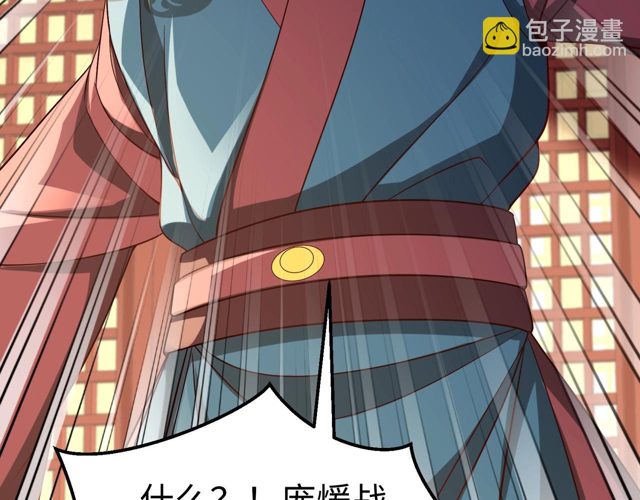 第39话 灭赵！我势在必得！118