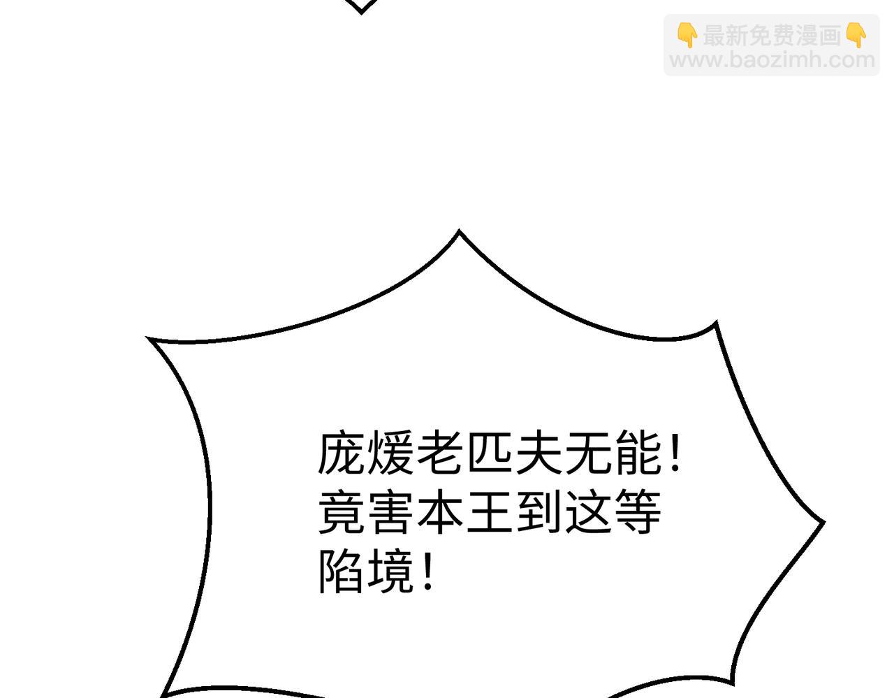 第39话 灭赵！我势在必得！122